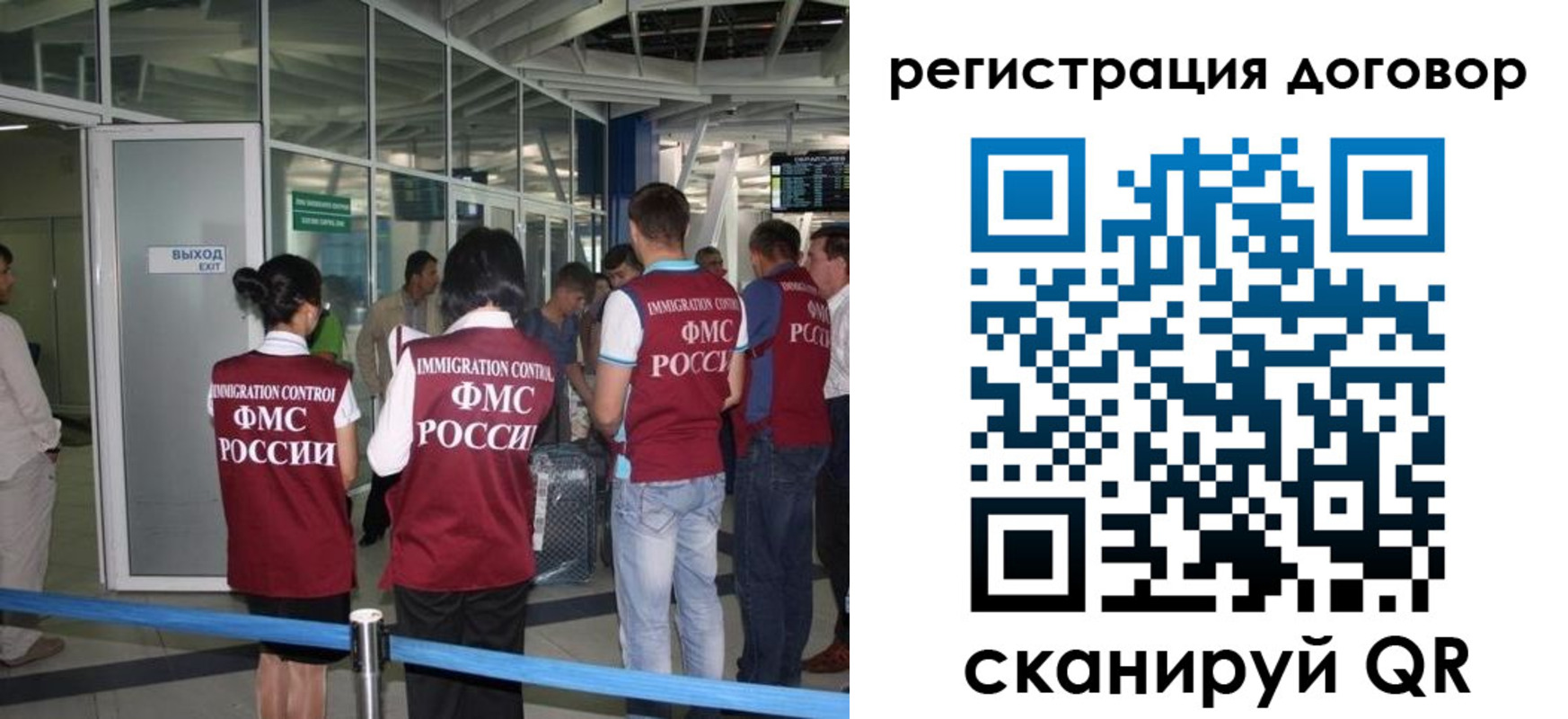 регистрация для школы в Кушве