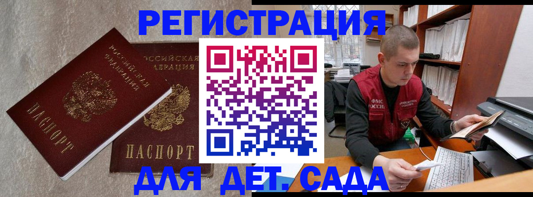 прописка для кредита в Кушве