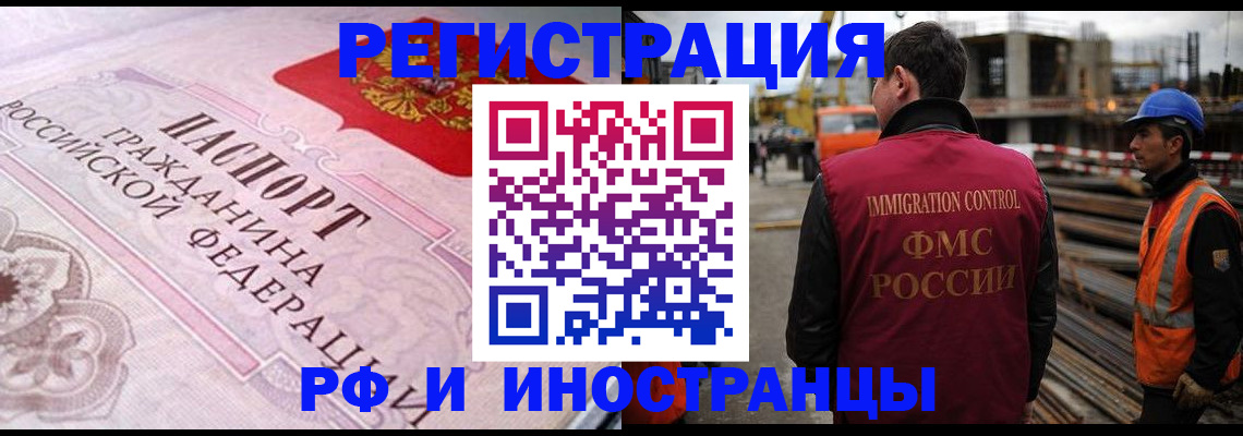 прописка поиск в Кушве